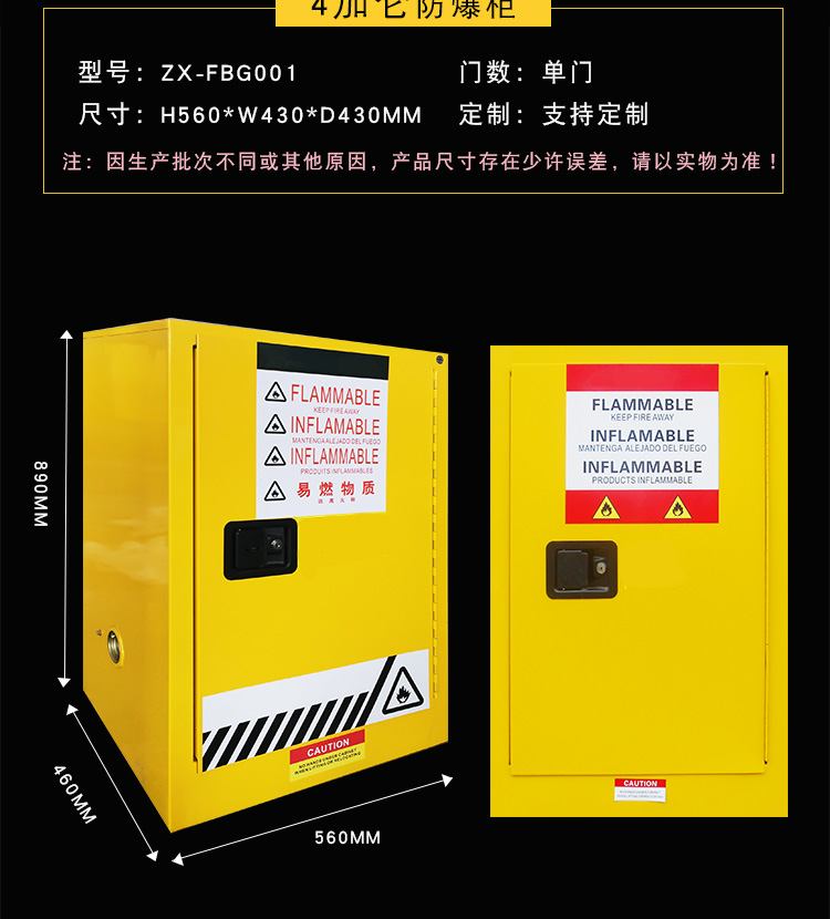 定制防火柜 定制防火柜